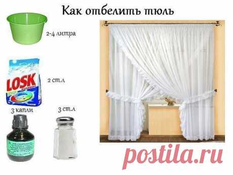 Разное &gt;Если хотите отбелить тюль — поможет зеленка.