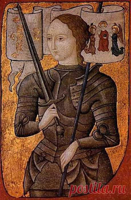 1412
Жанна д’Арк, Орлеанская дева (современное французское имя - Jeanne d'Arc)
национальная героиня Франции, одна из главнокомандующих французскими войсками в Столетней войне. Попав в плен к бургундцам, была передана англичанам и сожжена на костре как кол