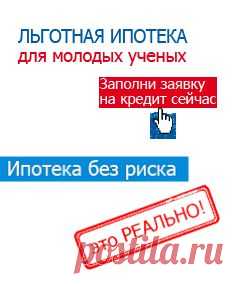 Ипотека материнский капитал | ипотечная программа материнский капитал :: АИЖК