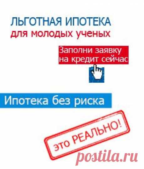 Ипотека материнский капитал | ипотечная программа материнский капитал :: АИЖК