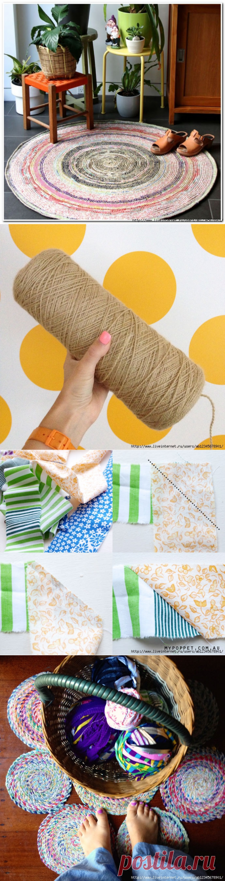 Коврик из ткани и шпагата, мастер-класс