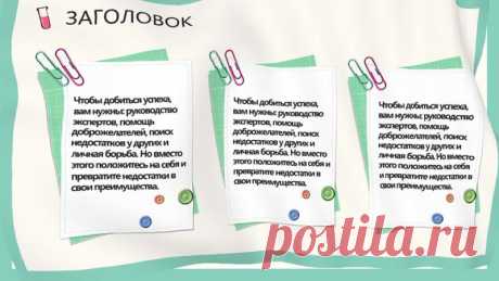 Запись на стене #шаблон #презентации #образование #шаблон #начальная #школа  Шаблон презентации PowerPoint: «Первый урок» Представляем вашему вниманию уникальный шаблон презентации PowerPoint, который станет незаменимым помощником для учителей, желающих сделать первый урок незабываемым и вдохновляющим для своих учеников. Почему стоит выбрать наш шаблон? Информативность: Шаблон содержит все необходимые разделы для представления информации о первом уроке,...