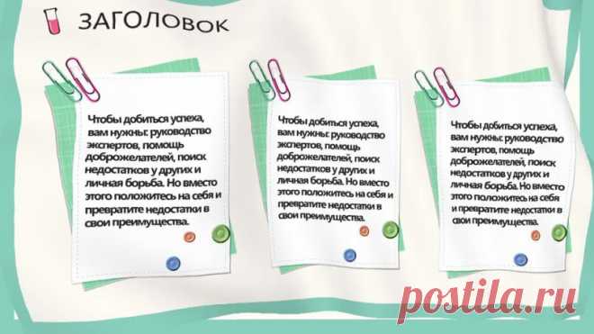 Запись на стене #шаблон #презентации #образование #шаблон #начальная #школа  Шаблон презентации PowerPoint: «Первый урок» Представляем вашему вниманию уникальный шаблон презентации PowerPoint, который станет незаменимым помощником для учителей, желающих сделать первый урок незабываемым и вдохновляющим для своих учеников. Почему стоит выбрать наш шаблон? Информативность: Шаблон содержит все необходимые разделы для представления информации о первом уроке,...