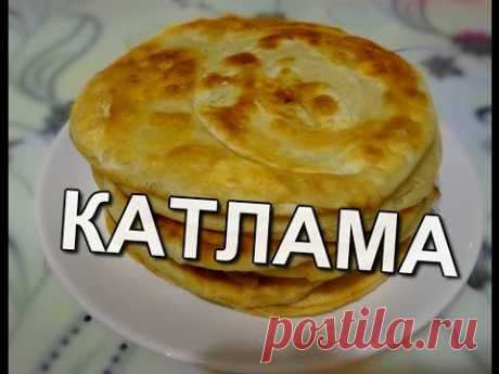 Катлама (лепешки с луком). katlama (tortillas with onions)