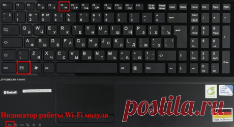 Проблемы подключения к Wi-Fi — 4 пути решения