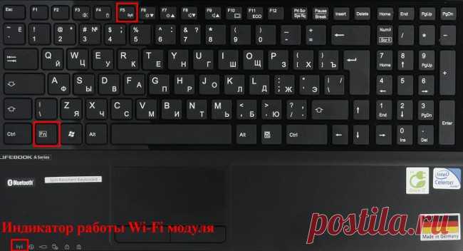Проблемы подключения к Wi-Fi — 4 пути решения
