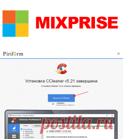 Как установить и настроить программу CCleaner