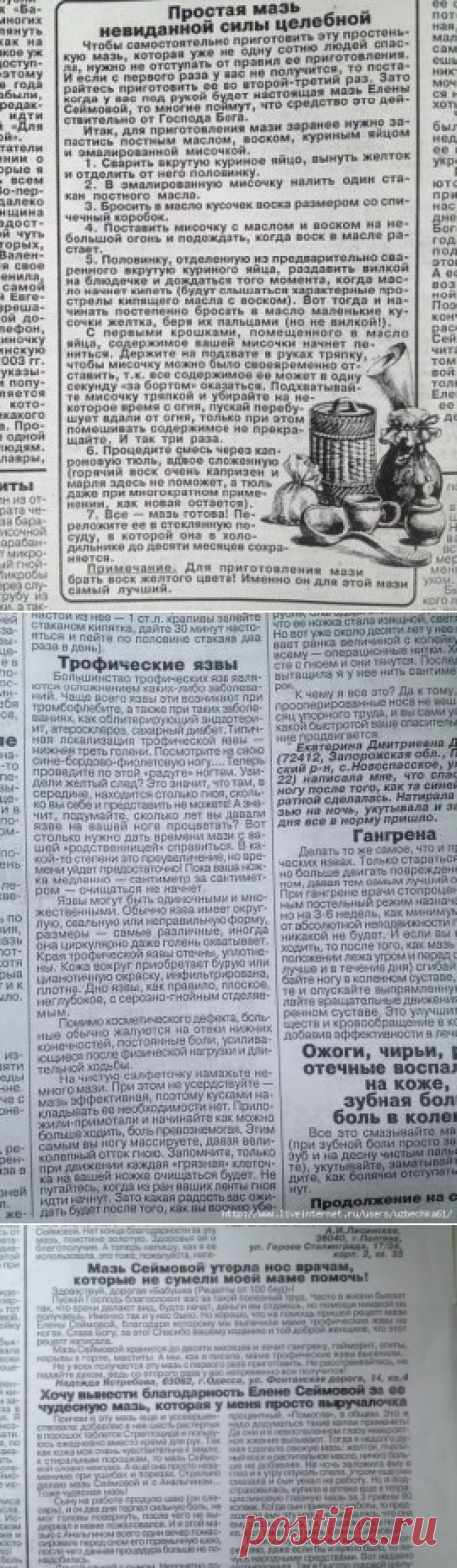 (2) Одноклассники