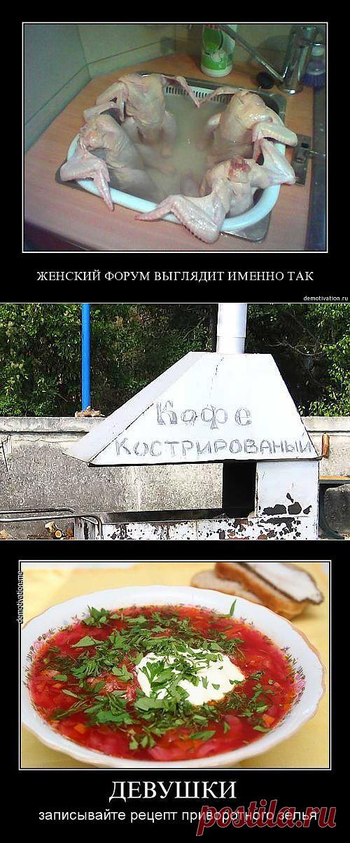 шутка на кулинарную тему | Don Аппетит