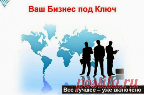 Антикризисная программа!
В честь 70-летия Победы мы запускаем Акцию!!!
Получить Готовый Бизнес под ключ, стало очень Выгодно!
Готовая система, шаблоны, лучшие инструменты все это для Вас уже создано и доступно в наших дилерских пакетах!
Скидки действуют только 3 дня! Жмите прямо сейчас!