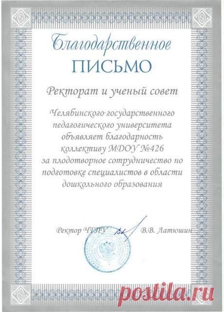 &quot;СОЛНЕЧНАЯ ПОЛЯНА&quot;: Наши достижения