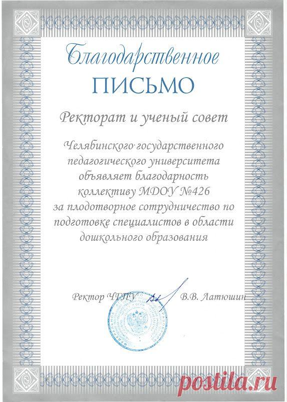 "СОЛНЕЧНАЯ ПОЛЯНА": Наши достижения