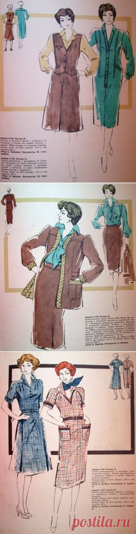 Pinterest: инструмент для поиска и хранения интересных идей