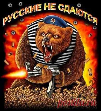 Закон и Порядок. Защитим себя сами!