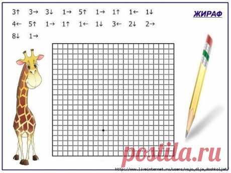 Графический диктант для дошколят