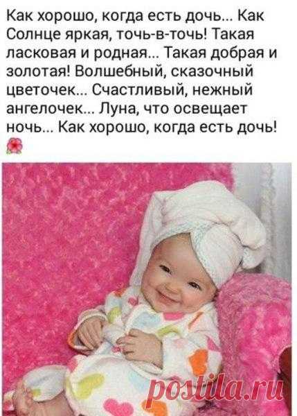 Секреты женской красоты!