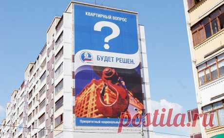 Ипотеке приходит конец