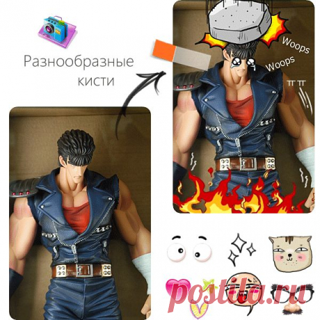 Программа для редактирования изображений