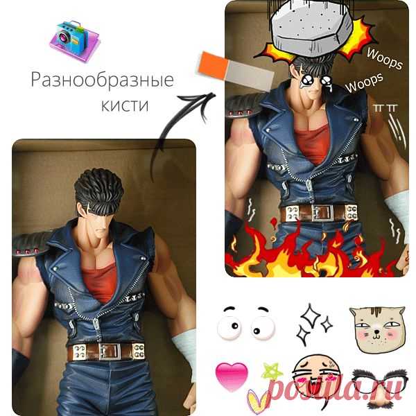 Программа для редактирования изображений