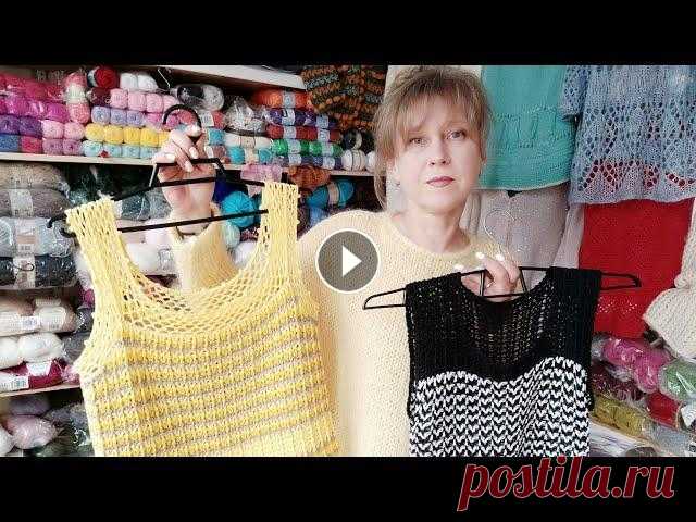 Две майки крючком #лето #ЛарисаБасиева...
