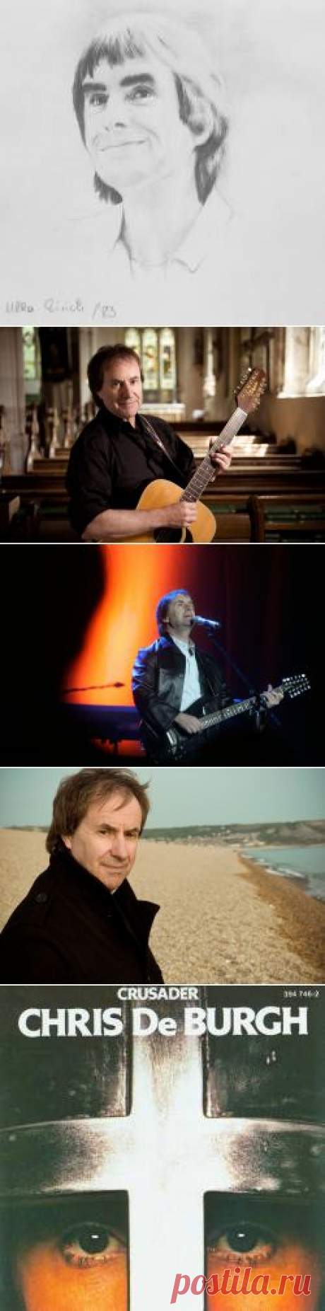 Chris De Burgh [ Кристофер Джон Дэвидсон]'Этот музыкант является самым ирландским ирландцем в мире, так как его предки появились в Ирландии в Х1-Х11 веках и благодаря им фамилии Бурк и Боурк для ирландцев - что-то вроде Иванова-Сидорова.Дед - генерал, отец - разведчик. Удивительно, что Крис не пошел по их стопам и не стал британским Штирлицем
Слушать