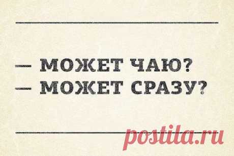 (87) Одноклассники