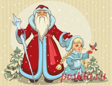 День рождения Деда Мороза - 18 ноября. История и особенности праздника