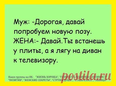 (26) Одноклассники