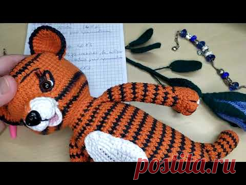 Вяжем символ 2022 года//Тигрёнок Тим//Часть 1//Ушки, мордочка, ротик, пузико//Вязальное настроение//