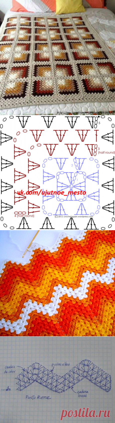 Вяжем для уюта в доме. Пледы крючком - Схемы