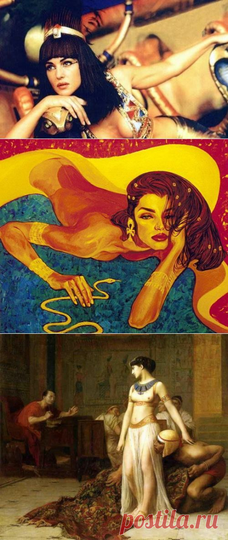 СЕКРЕТЫ КЛЕОПАТРЫ!!! |