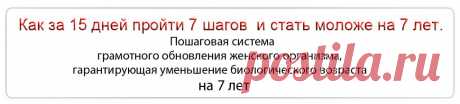 здоровье