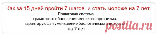 здоровье