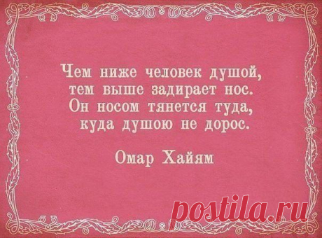Дамский Будуар