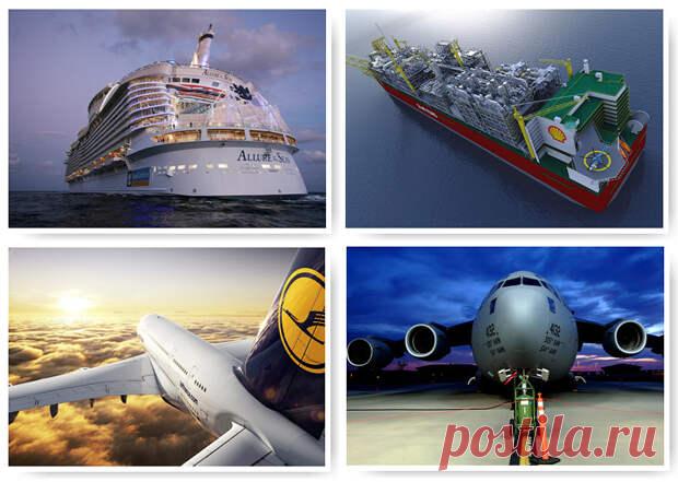 Эти огромные монстры ходят по морям и летают в небе. Они весят сотни тонн, стоят сотни миллионов долларов, а длина некоторых из них достигает почти полкилометра. Контейнеровоз Maersk Mc-Kinney Møller Крупнейший в мире контейнеровоз Maersk Mc-Kinney Møller 15 июля 2013 вышел в свой первый рейс. Его - 6 февраля - 43630288658 - Медиаплатформа МирТесен