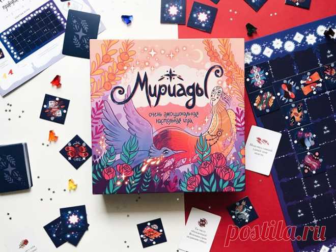 Игра «Мириады» появилась в продаже Эта удивительная настольная игра поможет вам совершить путешествие в мир эмоций и чувств, обменяться впечатлениями и ассоциациями — и узнать друг друга поближе. ✨ Подбирайте ассоциации и учитесь видеть мир по-новому. ✨ Делитесь воспоминаниями. ✨ Угадывайте, что чувствуют другие игроки. ✨ Рассказывайте о себе, отвечая на вопросы в игре. ✨ Соберите красивое панно из эмоций. ✨ Подбадривайте и поддерживайте друг друга. Игра развивает эмоциональный интеллект,…