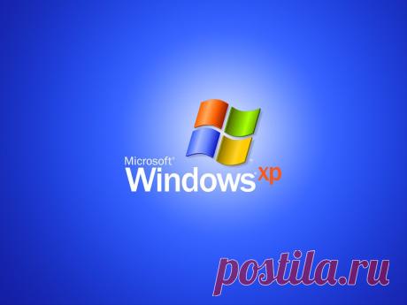 После 8 апреля неподдерживаемую разработчиками Windows XP все равно можно будет установить и активировать