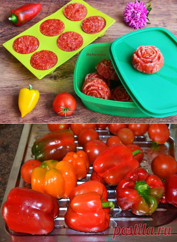 Замораживаем овощи впрок