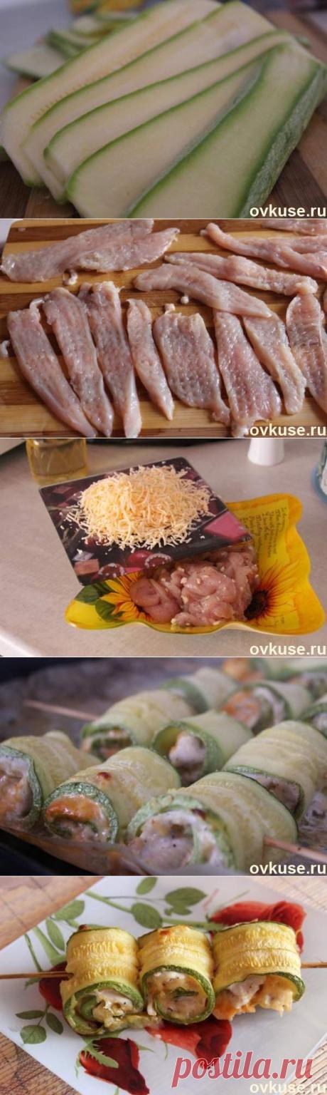Рулетики из кабачков с куриным филе - Простые рецепты Овкусе.ру
