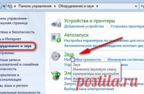 Компьютер/Интернет | Как правильно