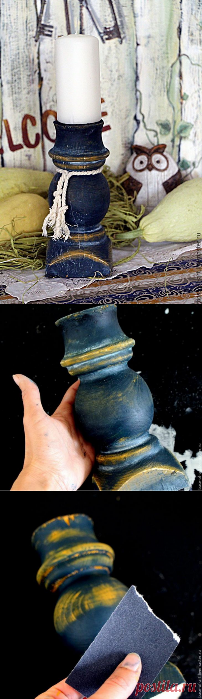 Старинный подсвечник своими руками