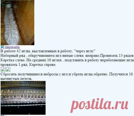 Превращение профессии в хобби......