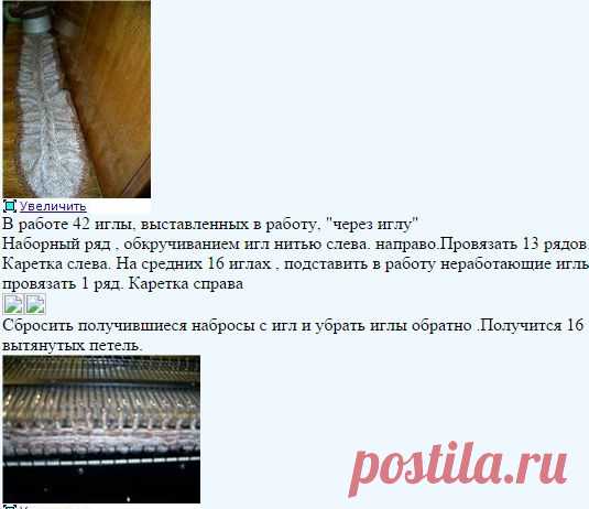 Превращение профессии в хобби......