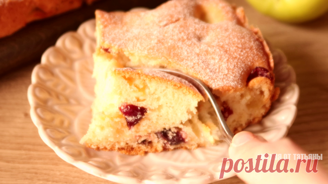 Меньше теста, больше яблок: быстрый яблочный пирог к чаю | Кухня от Татьяны | Яндекс Дзен