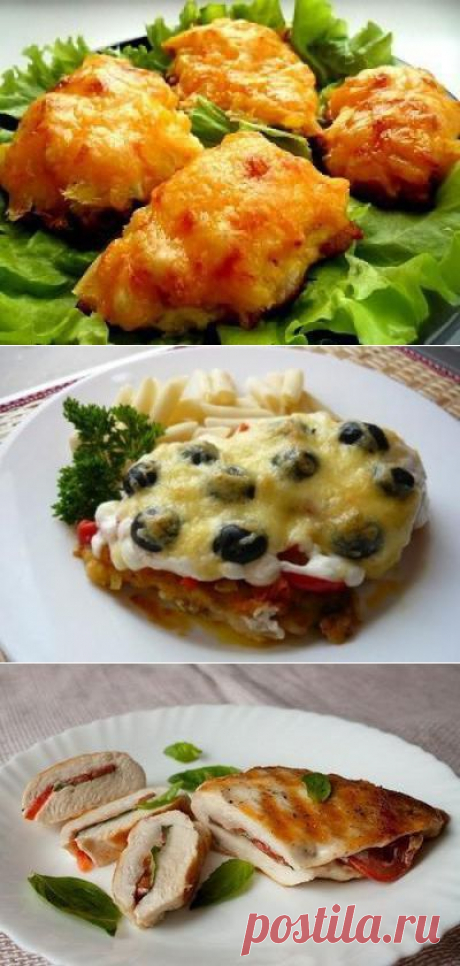 5 ВЕЛИКОЛЕПНЫХ БЛЮД ИЗ КУРИНОГО ФИЛЕ