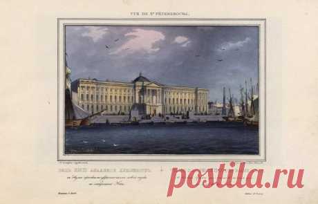 Виды Санкт-Петербурга 1833 года из альбома цветных литографий «Костюмы и виды Санкт-Петербурга и окрестностей»