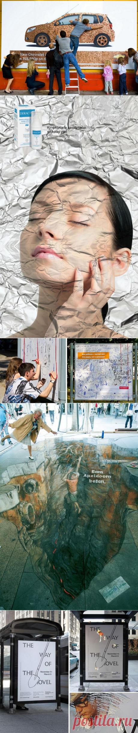 Реклама, которую можно потрогать | Prikolisti.com