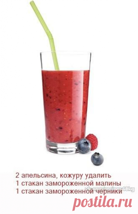 вкусно и полезно!
