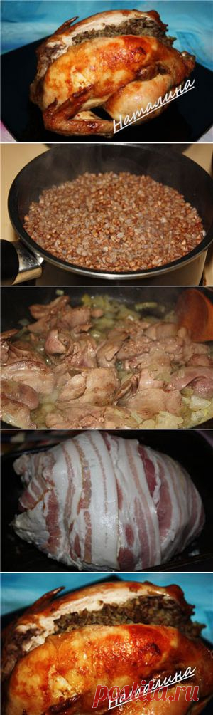 Курица, фаршированная гречкой и печенкой – рецепт приготовления с фото от Kulina.Ru