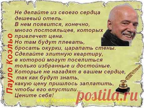 Интересные новости